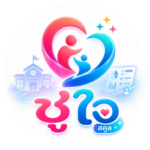โลโก้ โรงเรียนม่วงสามสิบอัมพวันวิทยา
